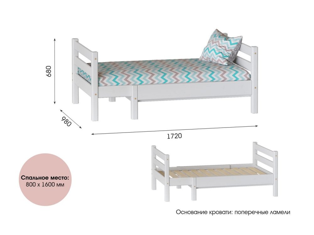 Мягкая кровать детская раздвижная
