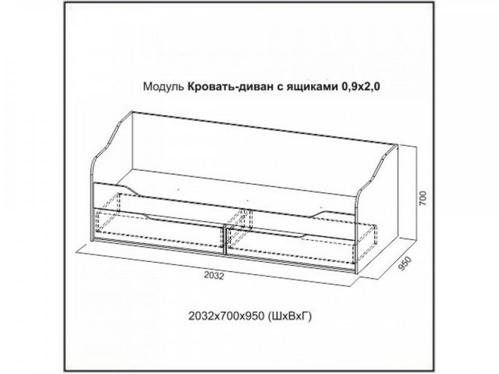 Кровать односпальная с выдвижными ящиками размеры