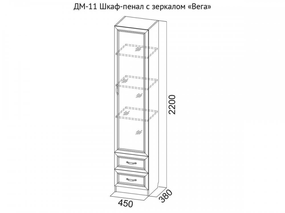 Шкаф пенал вега