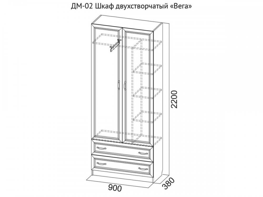 Шкаф вега дм 02