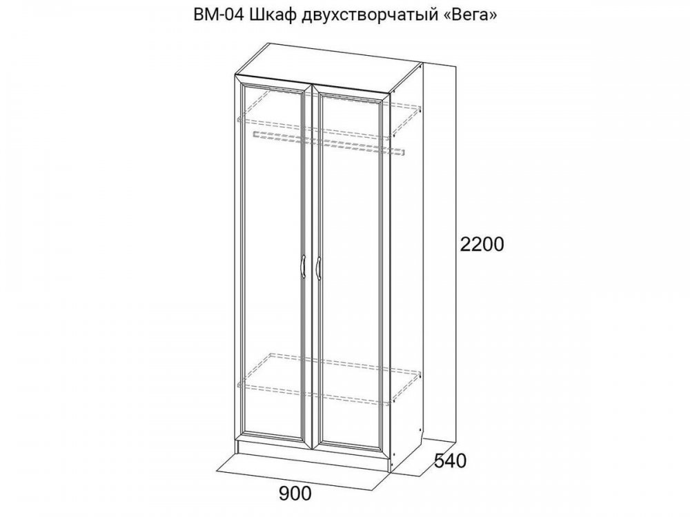 Шкаф из светофора двухстворчатый