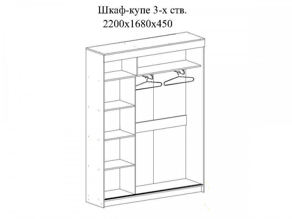 Схема сборки шкаф купе бася