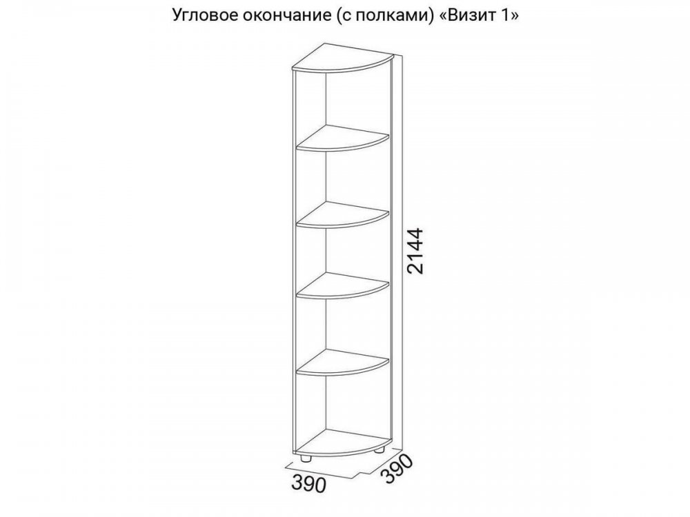 Угловой стеллаж для одежды