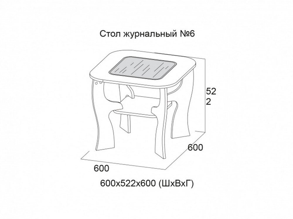 Стол журнальный 9 св мебель