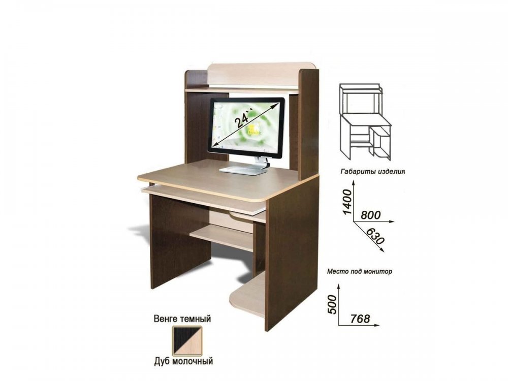 Компьютерный стол описание изделия